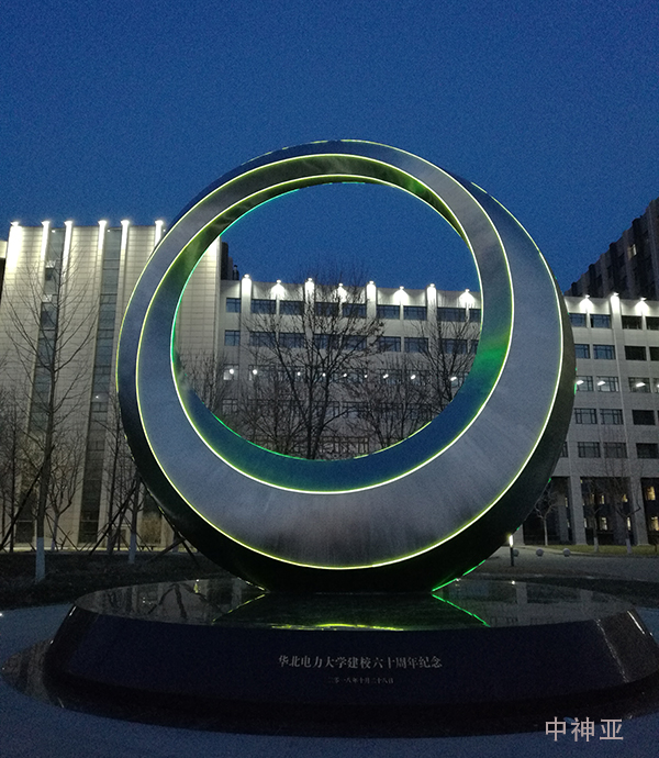《華北電力大學(xué)雕塑》高8m 不銹鋼 設(shè)計：呂品昌、胡泉純 2018年 位于北京華北電力大學(xué)